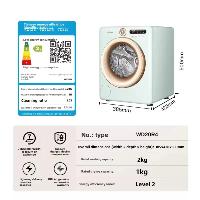 Mini Underwear Washer Direct Drive 2KG with Dryer Compact for Home Baby Care R4