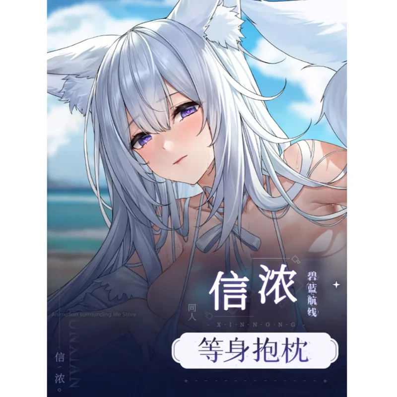 

Azur Lane Shinano Dakimakura подарок диван комната наволочка обнимающая наволочка аниме мультфильм украшения наволочка