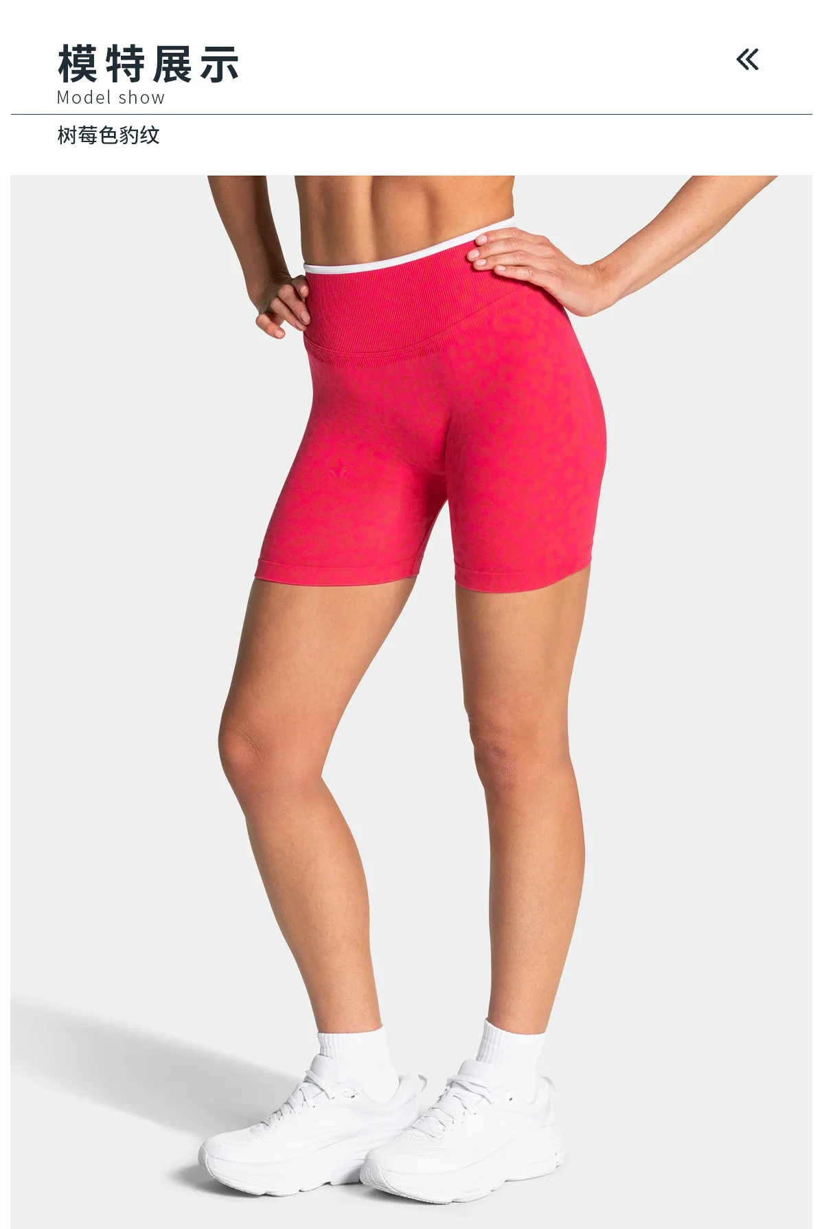 Size chart and fit details