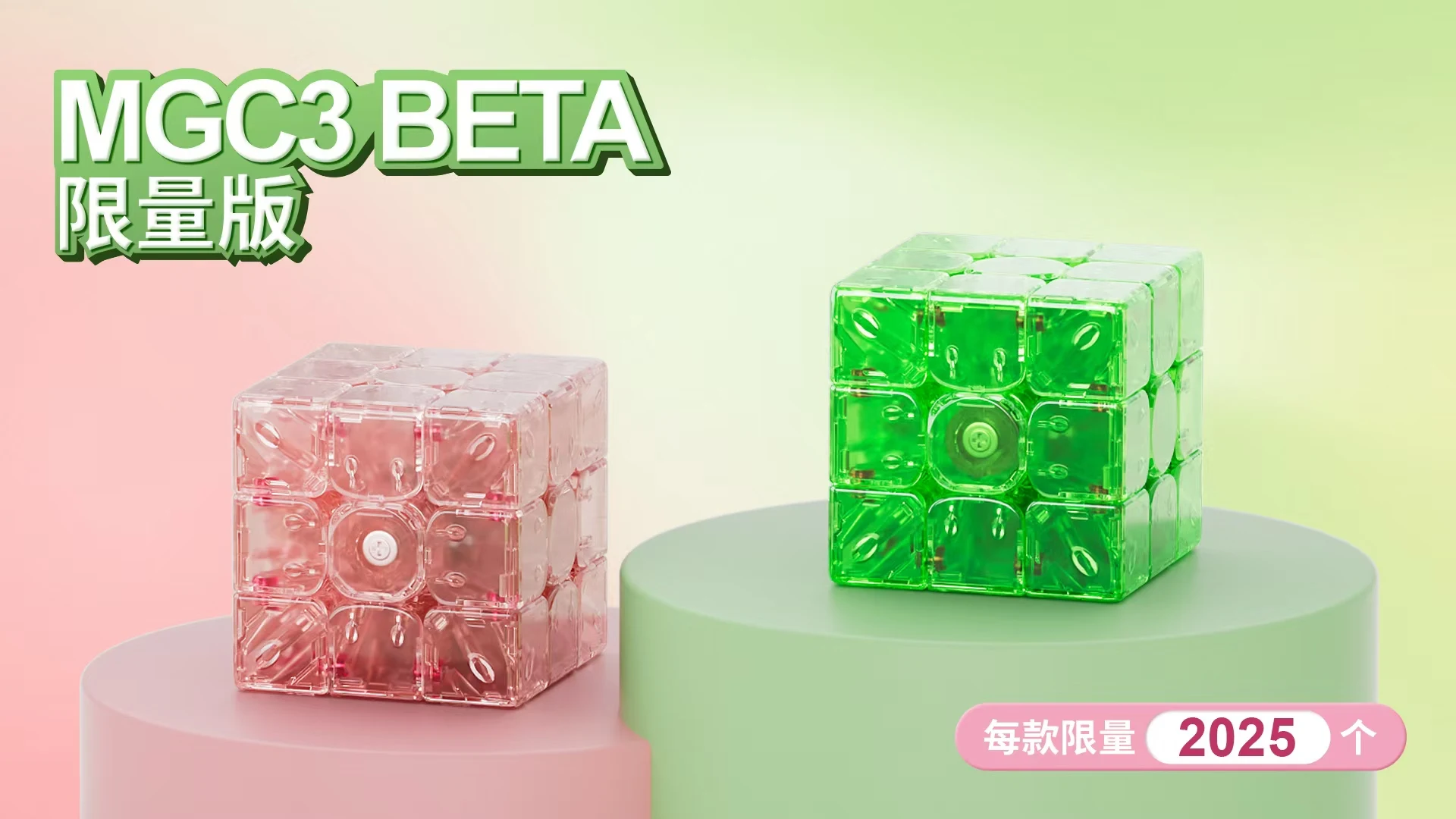 [JudyCube] YJ MGC3 Beta Limited Edition 3x3 Magnetic Magic Speed Cube MGC 3 20th anniversary YJ MGC Beta 3X3 Cubo Magico