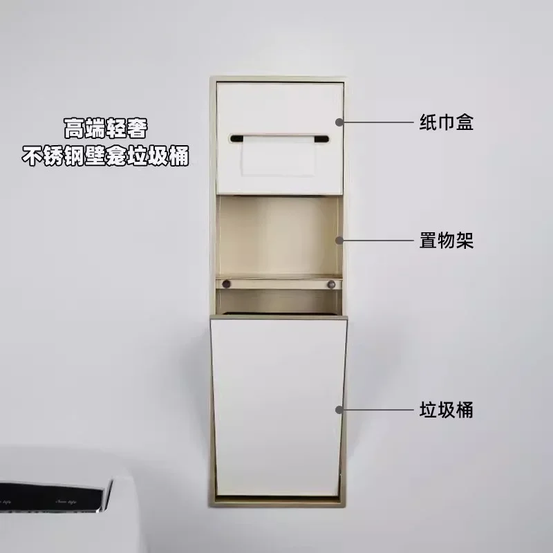 Light luxury stainless steel niche trash can embedded toilet toilet bathroom rack toilet side niche cabinet