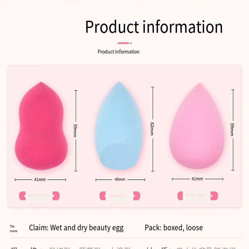 4pcs Beauty Egg Sponge Makeup Puff Cosmetic Soft Beauty Sponge Ball Foundation Does Not eat Powder Wet and Dry Makeup Tools