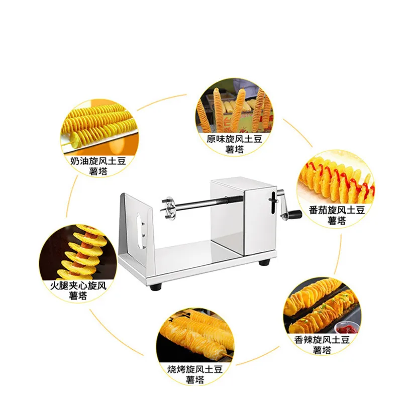 

Stainless Steel Tornado Potato Tower Crane Spiral Potato Chip Machine Manual Semi-Automatic Stretching Potato Tower Machine 1Pcs