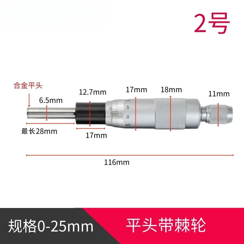 Micrometer head Differential head measuring tool