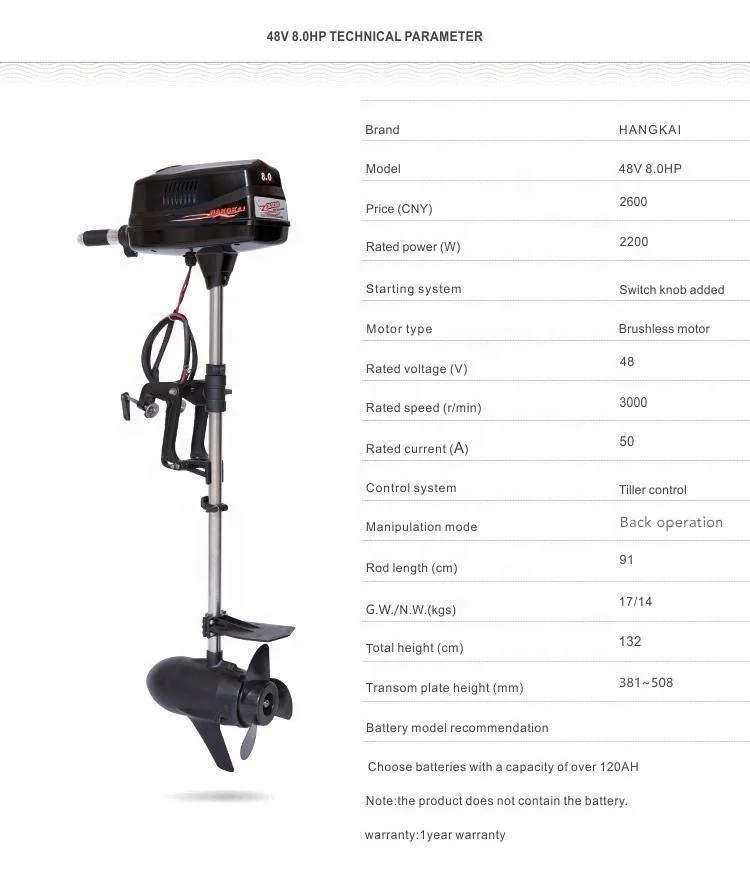 Electric Boat Engine Brushless 2200W 48V 8hp Thrust Electric Trolling Motor Outboard For Fishing Boat Jet Boat Engine