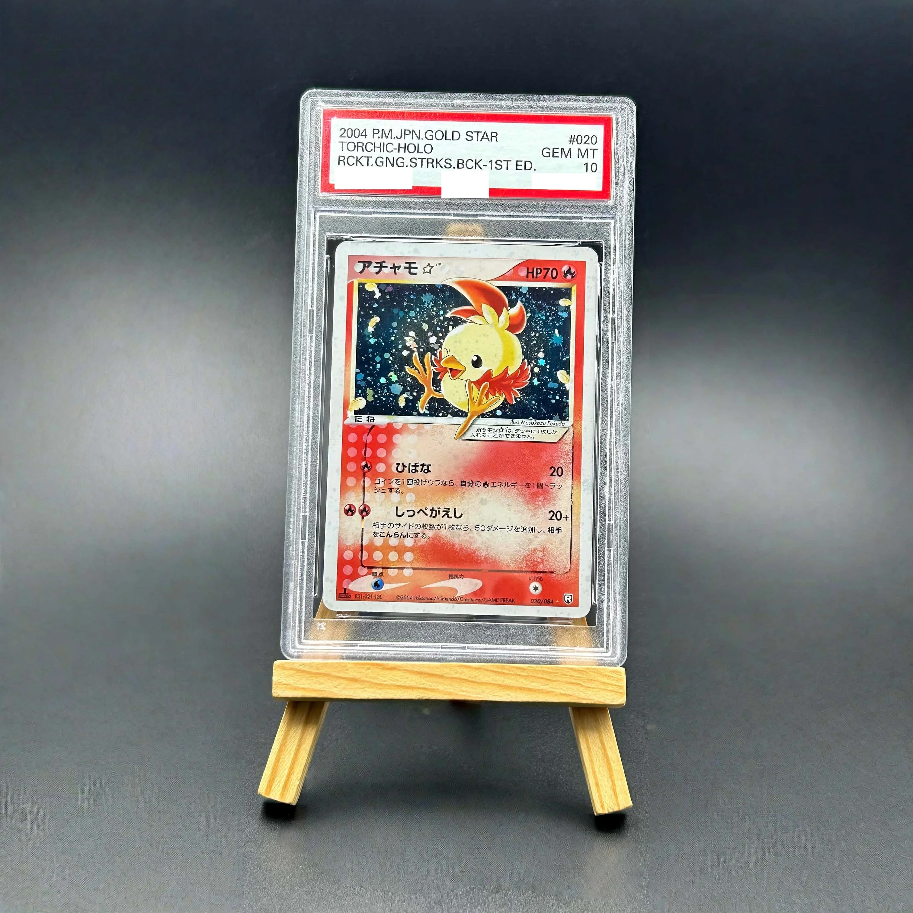 

2004 Pokemon Japanese Gold Star Torchic Holo Textured Card - 1st Edition Rocket Gang Strikes Back Gem Mint 10 Collectible TCG