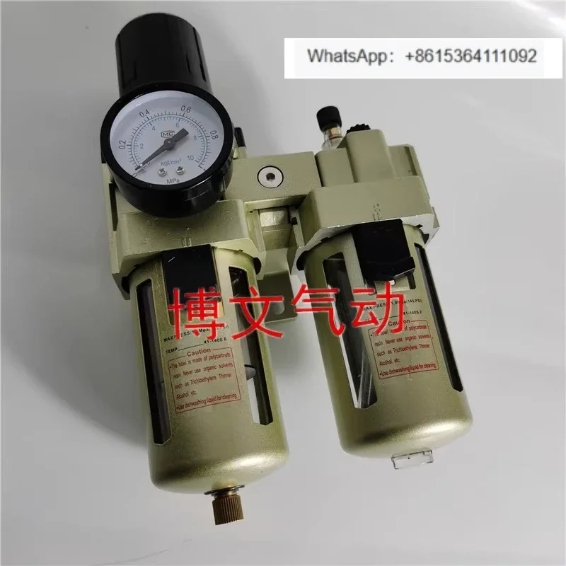 Filter two-piece pressure reducing valve AC3010-03 02 AW3000-02 03 AL3000-02 03