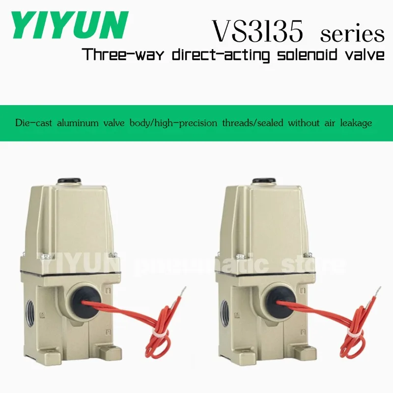 

VS3135-024/023/025/034/033/035/044/043/045, YIYUN, pneumatic tee direct acting solenoid valve, VS3135 series