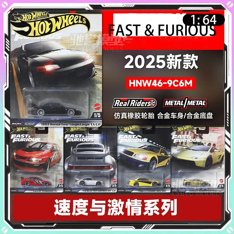 

New Hot Wheels FAST & FURIOUS Car Model 1/64 2025 Lamborghini Porsche Honda Toyota Model Collection Alloy Car Model Toy Gift