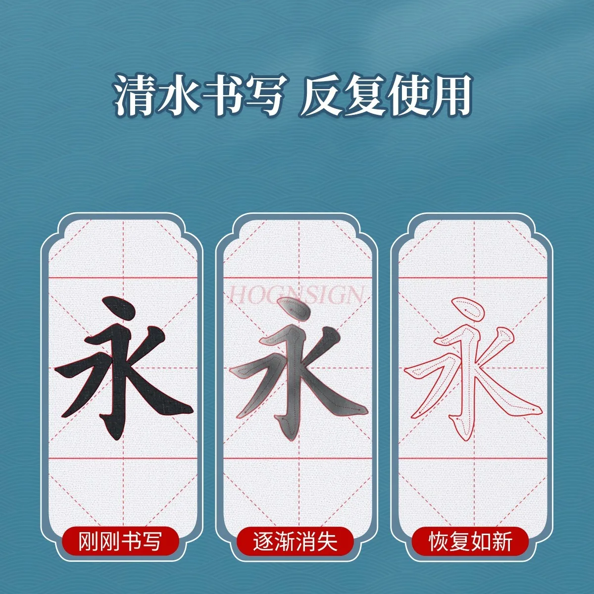 1set Brush calligraphy, water writing cloth, beginner's calligraphy practice set, thickened calligraphy paper, clear water