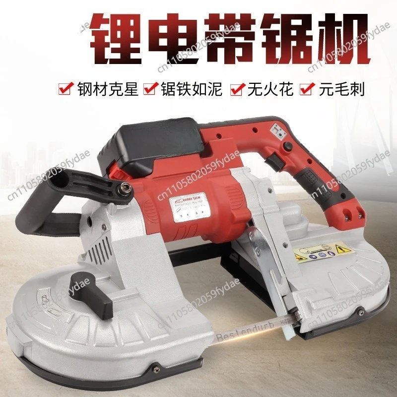 Rechargeable Lithium Electric Sawing Machine Metal Woodworking Band Saw Small Multi-function Removable Vertical Horizontal