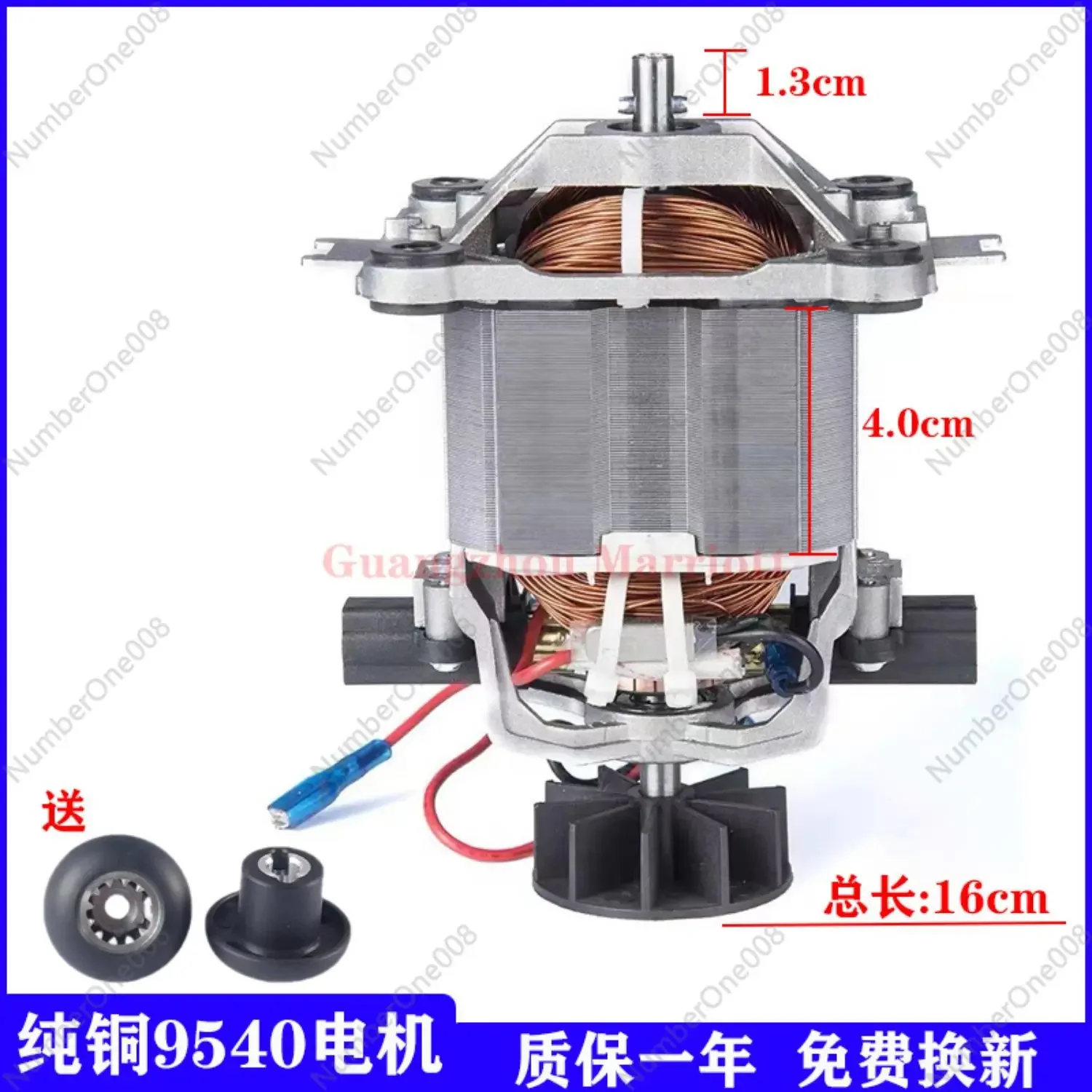 Universal High - Power Copper Motor for Blender Juicer - Fits 95 - 98 Series, Smoothie Maker and Food Processor Motor