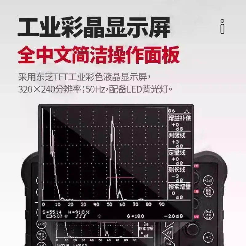 Ultrasonic flaw detector high precision crack hole metal steel structure defect