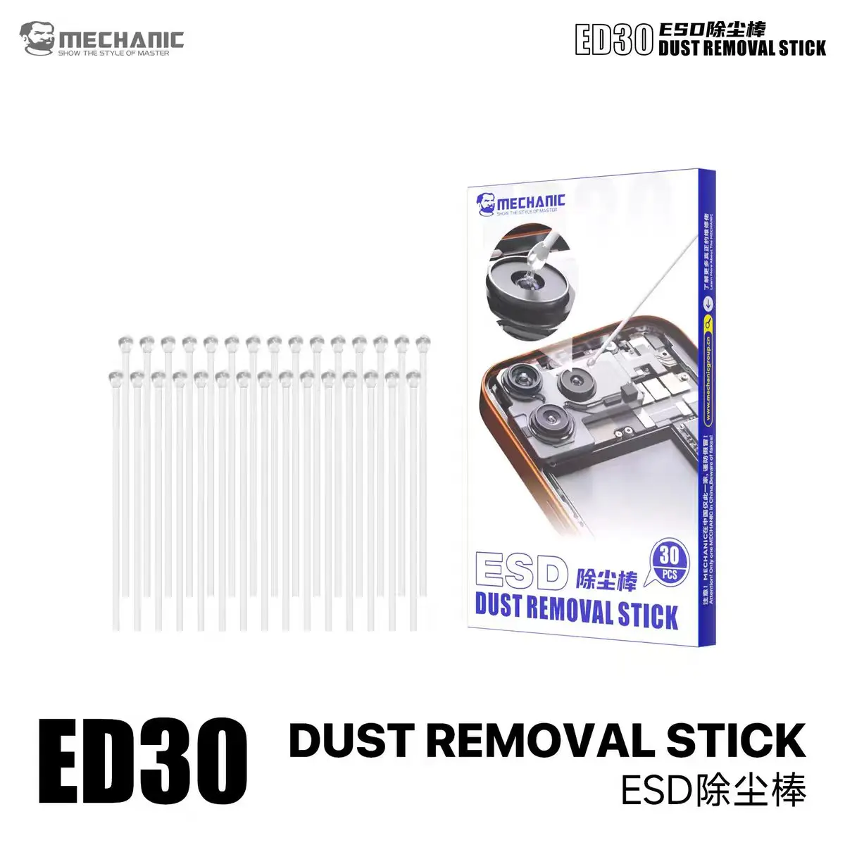 MECHANIC ED30 ESD Dust Removal Sticks 30Pcs Synthetic Resin Tip Anti for Phone Camera Lens Dust Absorbing Mobile Repair Tools