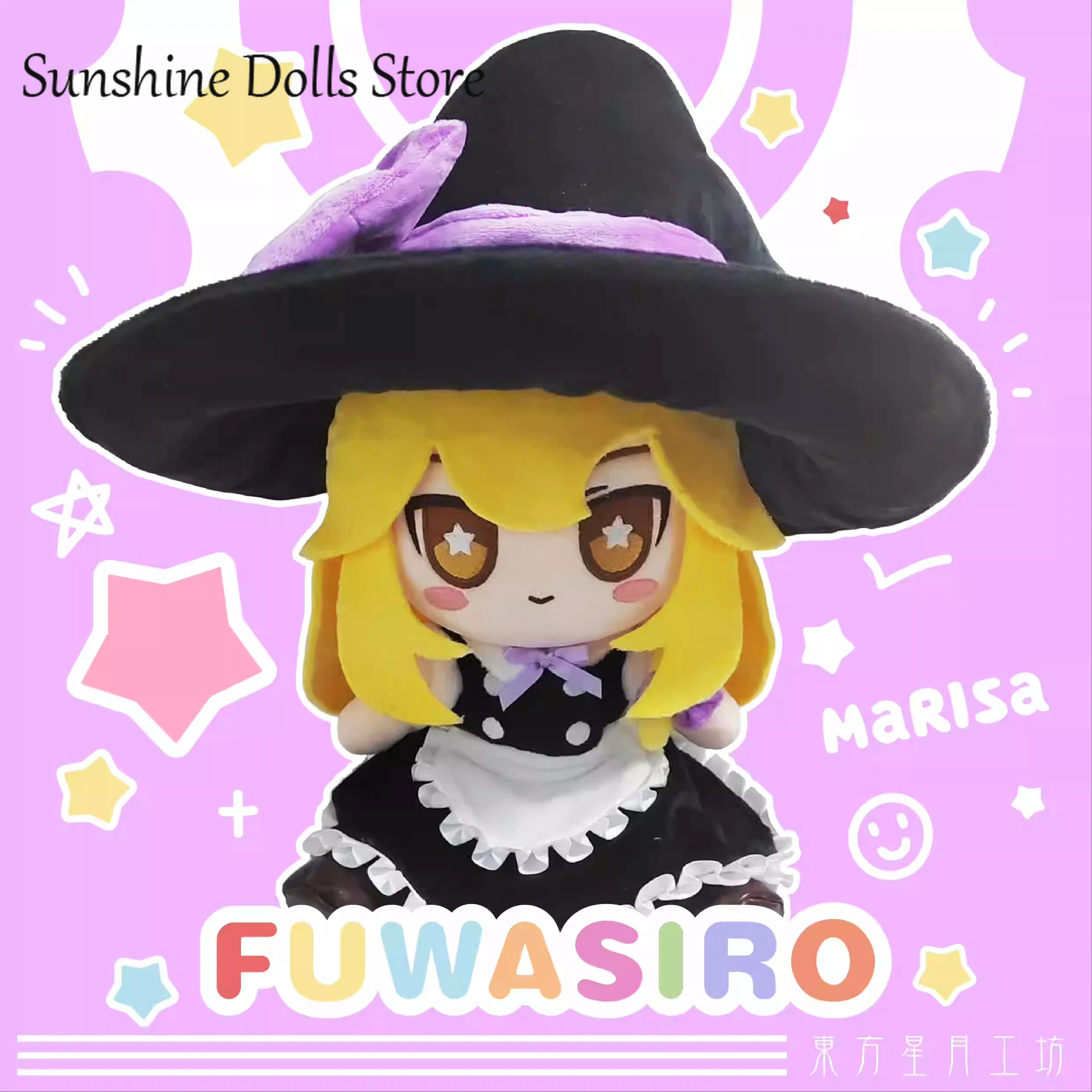 

30 см аниме Touhou Project Kirisame Marisa Fumo Girl, мягкая плюшевая кукла, подушка, мягкая игрушка, плюшевая поза для сидения, очаровательный подарок