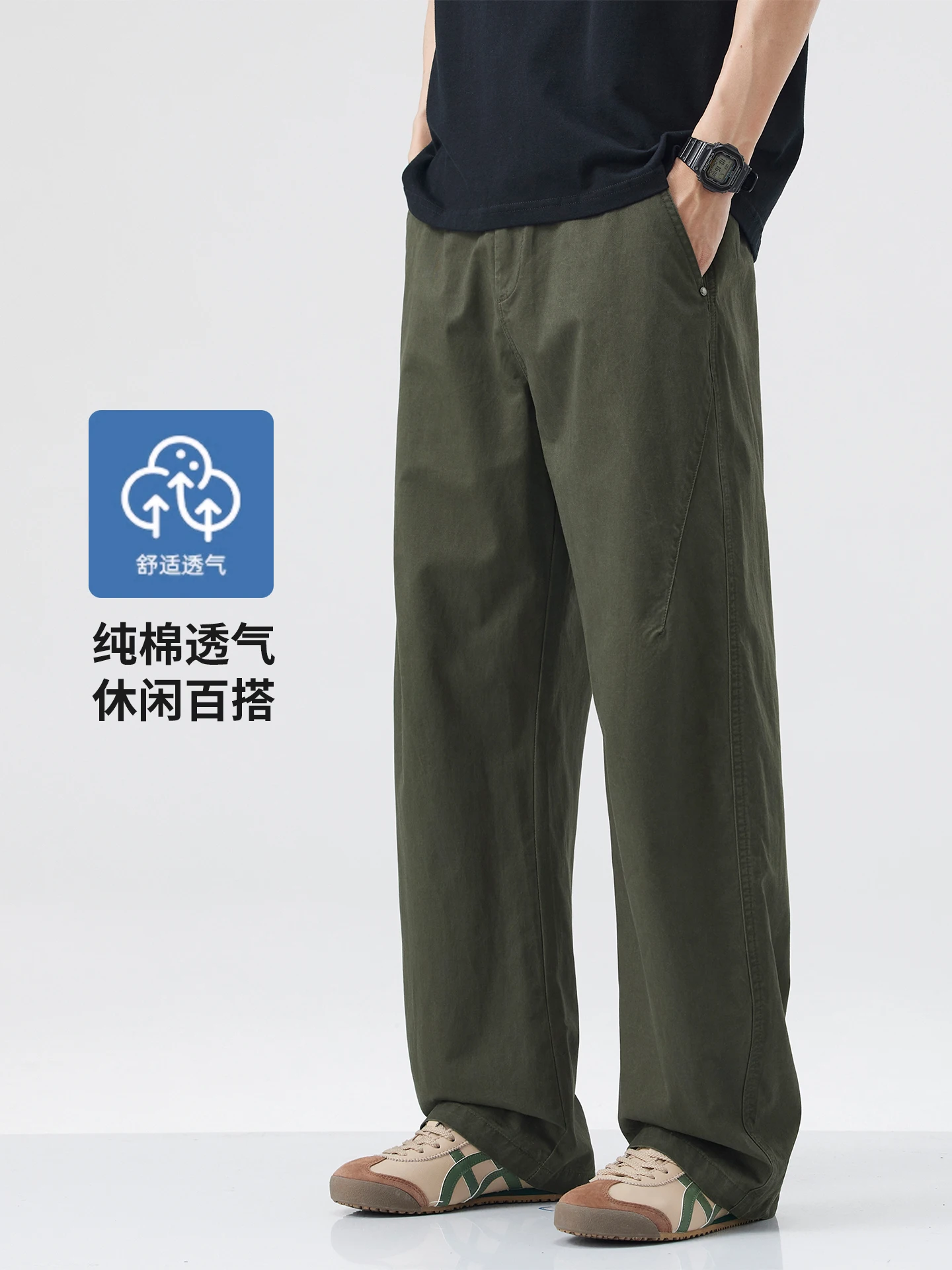 Thumbnail 2 - #36 Top Mens Relaxed Fit Casual Pants Picks for Every Budget