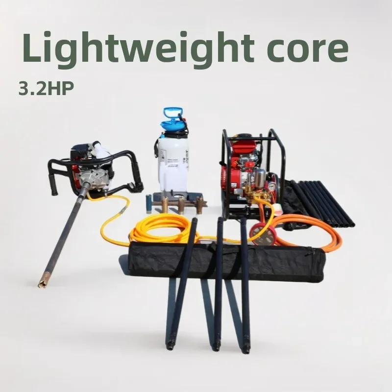Column  Backpack Drilling Rig Small Handheld Ground Punching Exploration Core Drilling Backpack