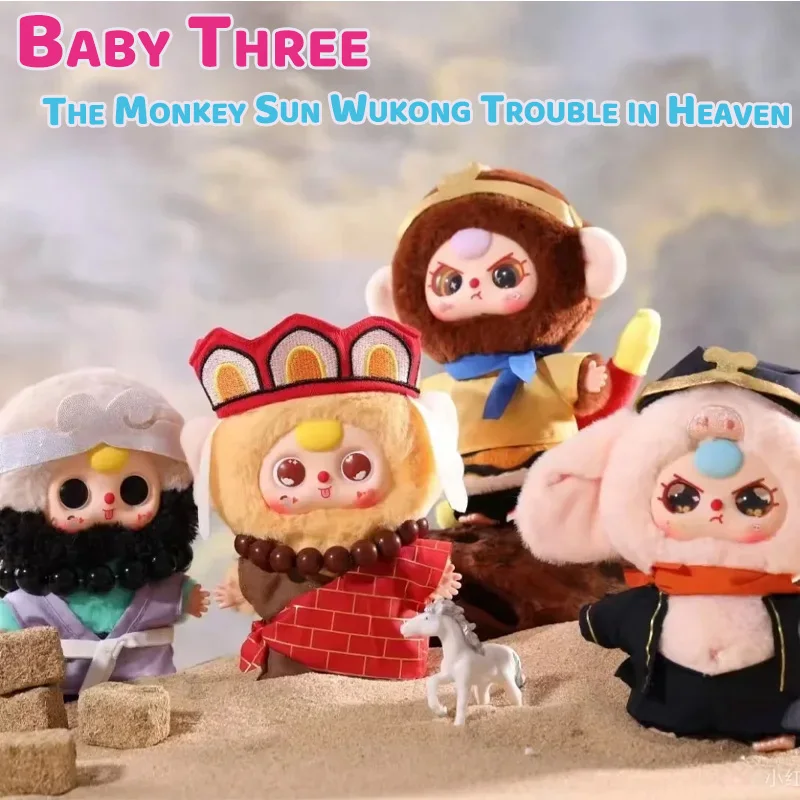 

Baby Three The Monkey Sun Wukong Trouble in Heaven Series Blind Box модные игрушки милые плюшевые фигурки-сюрпризы подарок на день рождения для девочки