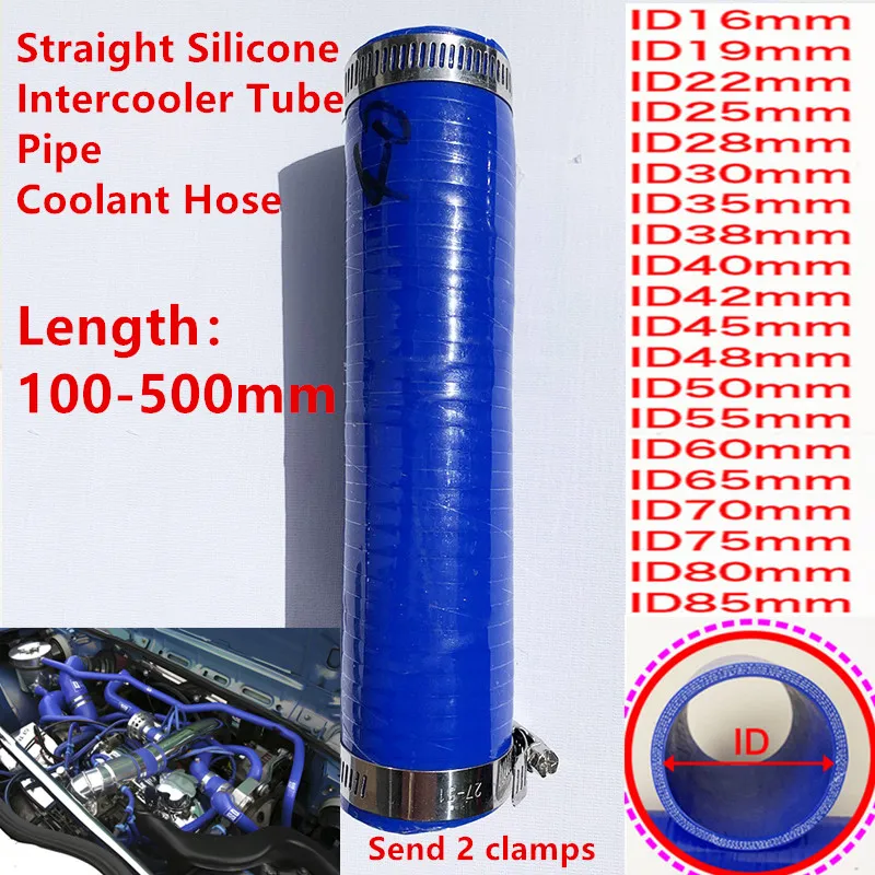 

HQ ID40-48mm Reinforced High Temp Straight Silicone Intercooler Tube Pipe Coolant Hose/air intake pipe/water hose 2 Clamps