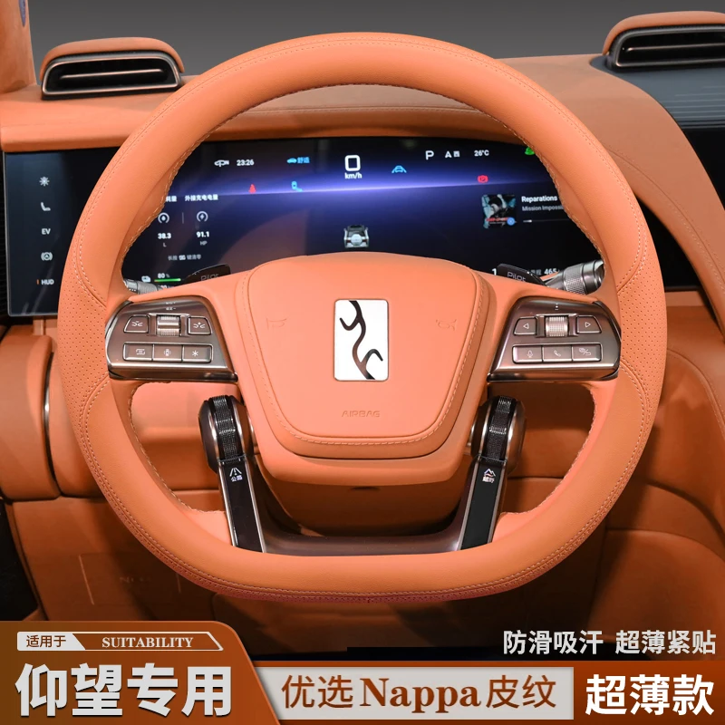 

For BYD YangWang U8 U9 Leather Sport D Style Non-slip Car Steering Wheel Cover Auto Accessories