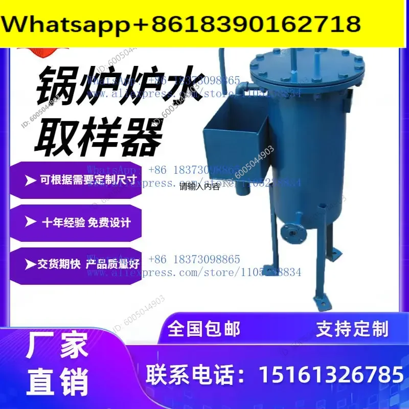 Boiler Water Sampler Cooler Steam Boiler Accessories Boiler Water Sampling Bucket Hot Water Pipe Sampling Cooler