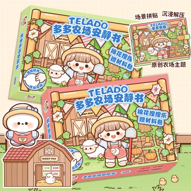 Telado Pinch Le Duoduo Farm Quiet Book Three Dimensional Sticker Book Account Girl Children's Decompression Toy Handmade