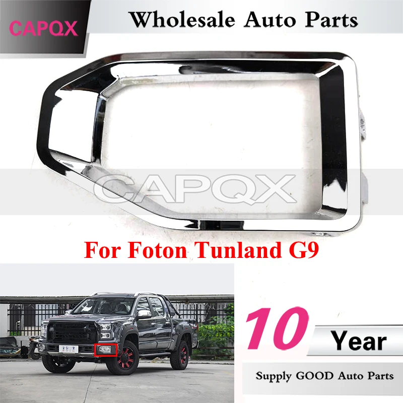 

CAPQX Front Bumper Foglight Frame For Foton Tunland G9 Fog Light Bright Strip Foglamp Trim Strip P153100000111 P153100000110