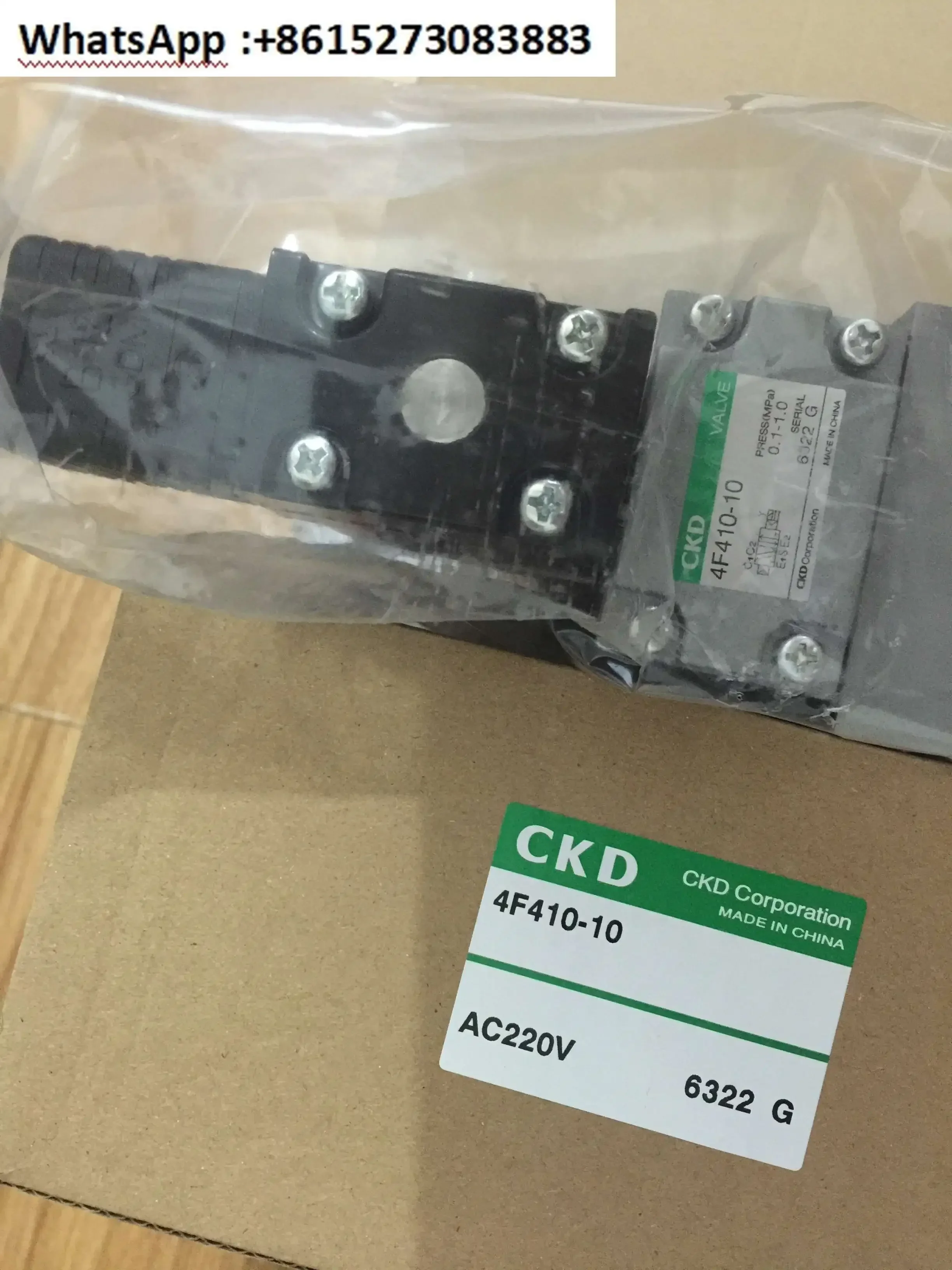 

Оригинальный электромагнитный клапан 4F410-10-AC220V 4F510-15-AC220V DC24V AC110V