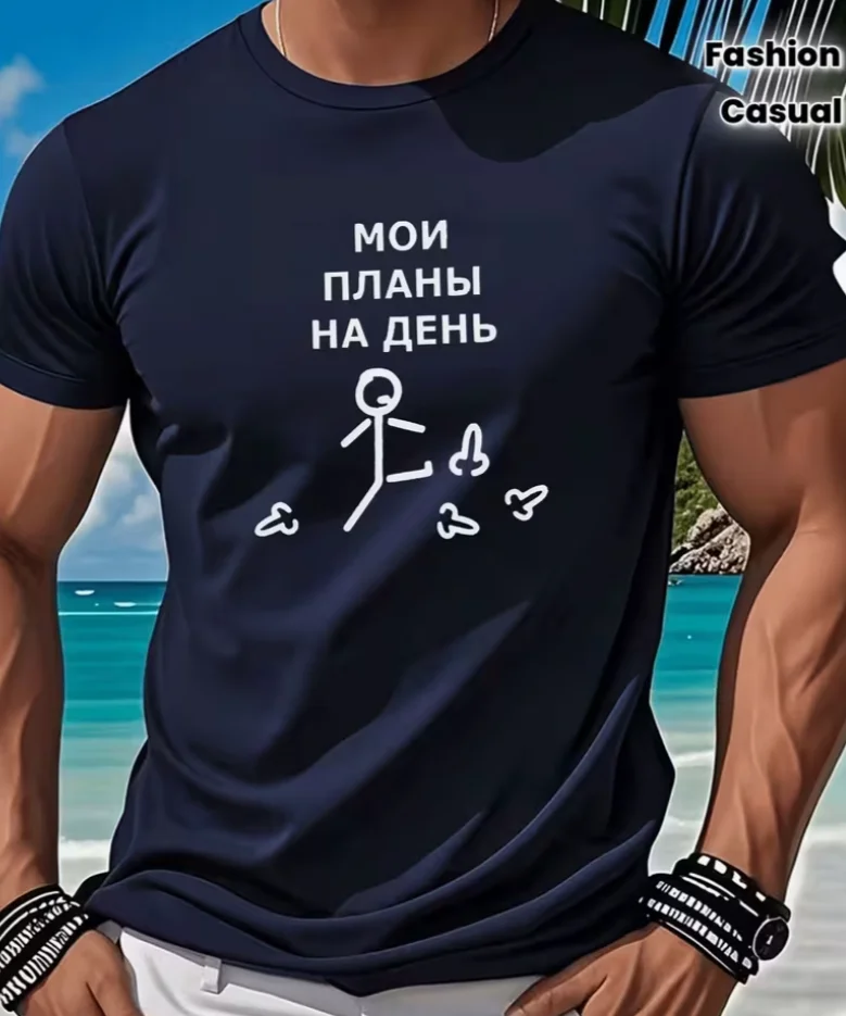 Men'S T-Shirt Casual Trendy Stick Figure Running Short Sleeve Top Men'S Fashion for Adults Men Casual Street Style Daily Outfit