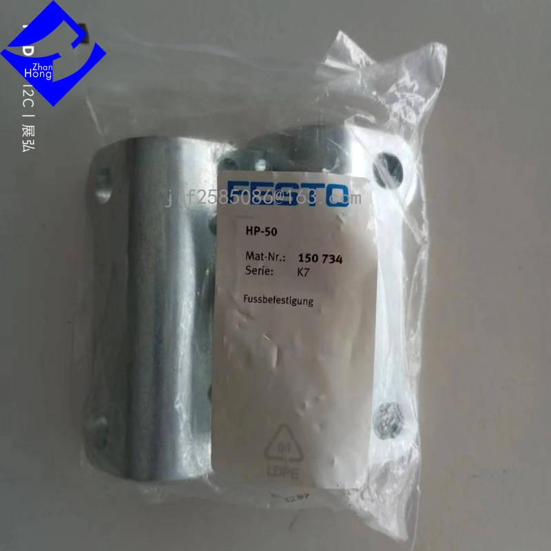 

FESTO 150734 HP-50 Genuine Original Spot Special Offer, Available in All Series, Price Negotiable, Authentic and Trustworthy