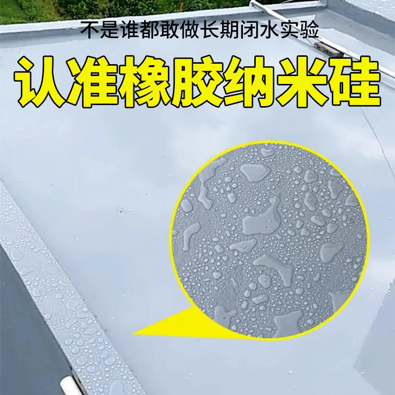 Liquid membrane waterproofing and leak repair coating roof plugging cracks modified asphalt waterproofing polyurethane coating