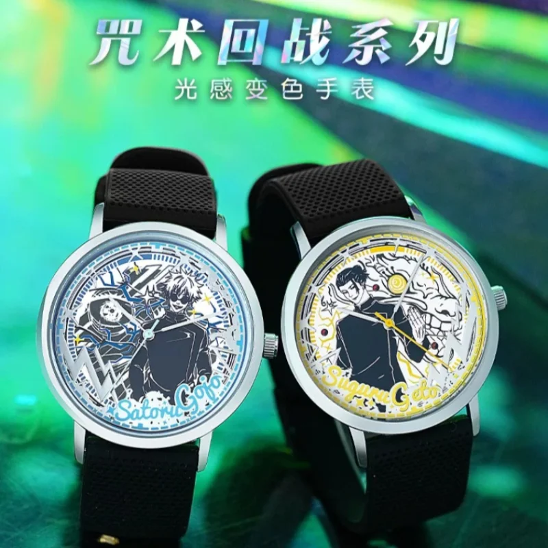 

Cartoon anime Jujutsu Kaisen watch, fun light sensitive color changing Gojo Satoru Geto Suguru couple holiday birthday gift