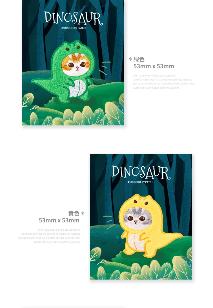 Katze Cosplay Dinosaurier selbst klebende Stickerei Patches für Kleidung Kinder Pack iPad Telefon Dekoration DIY Tier Scratch Patch Swe – Detail 1