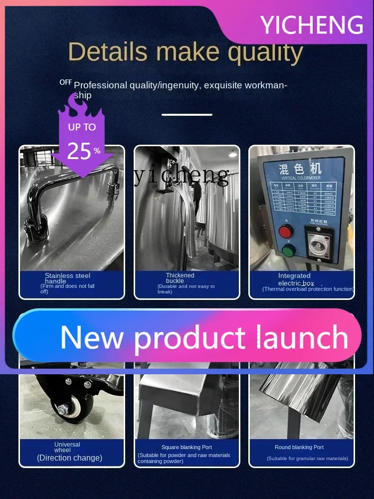 

Small Feed Mixer Mixing Machine Plastic Granule Split Color Mixer Breeding Equipment Blender Mixer