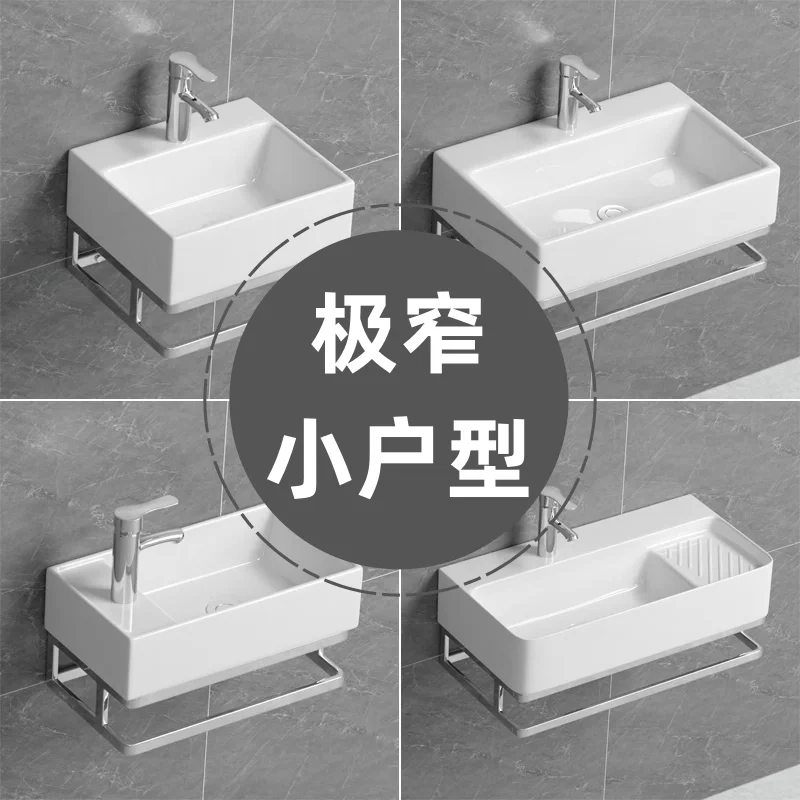 Extremely narrow mini wash basin, wash basin, small apartment, corner washbasin, small and ultra-narrow size, wall-mounted 18cm3