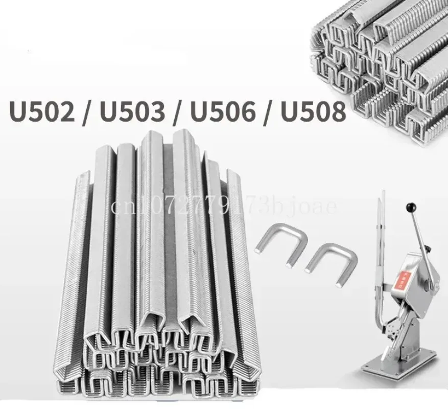 1 Box of U Type 506 Clips for Manual U-shape Sausage Clipper Clipping Machine