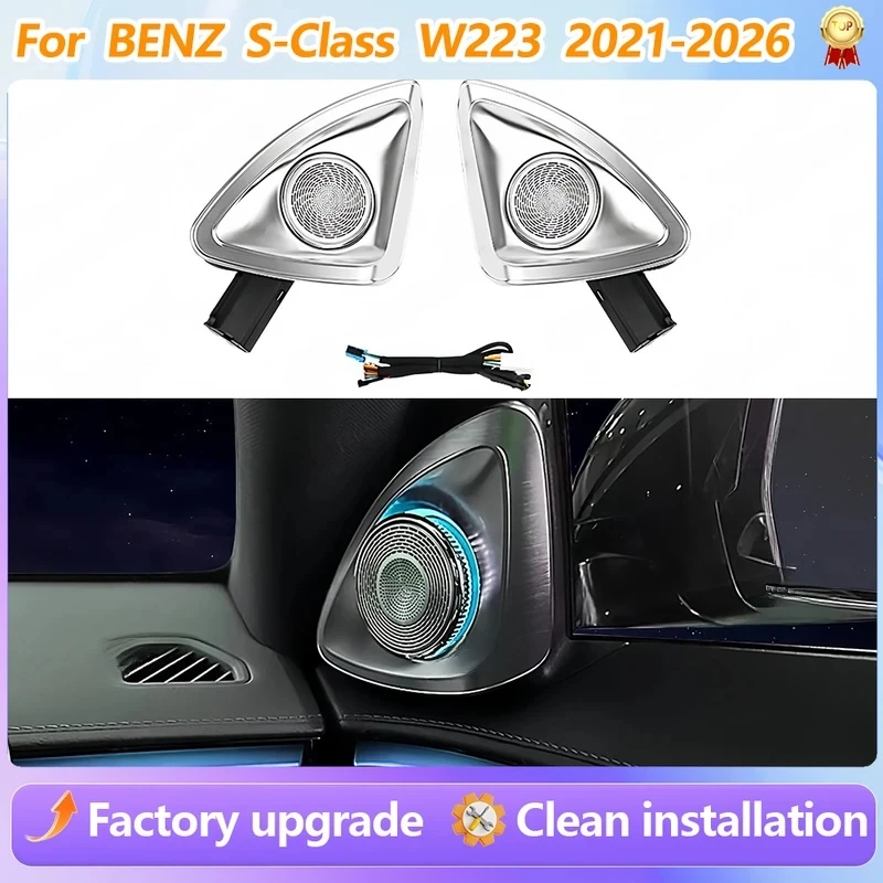 64 Colors LED 4D Rotating Tweeter Speaker Ambient Light Car Interior Accessories For Mercedes-Benz S-Class W223 2021-2026