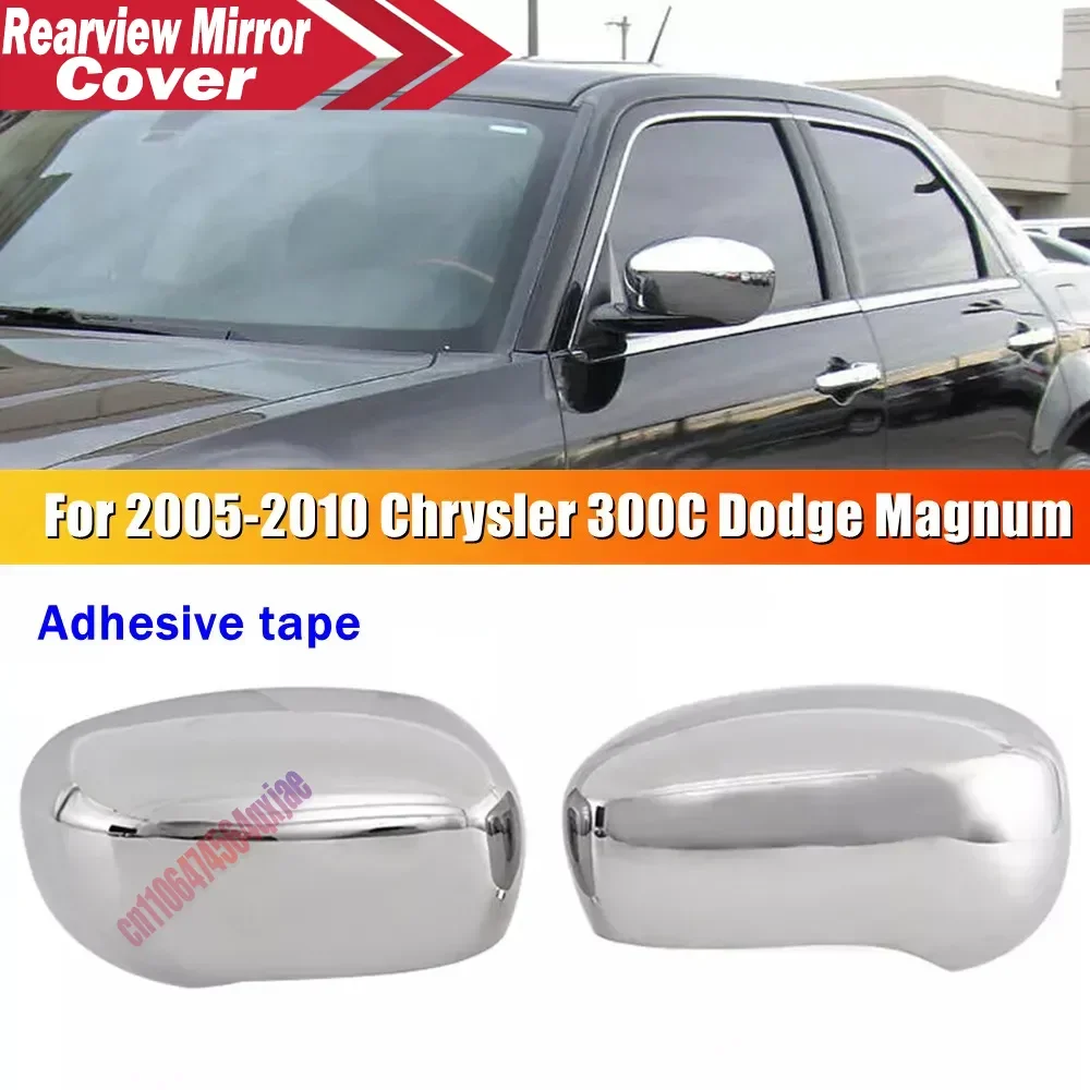 Car Rearview Side Mirror Cover Wing Cap Exterior Door Trim Adhesive Sticker For Dodge Charger Magnum Chrysler 300/300C 2005-2010