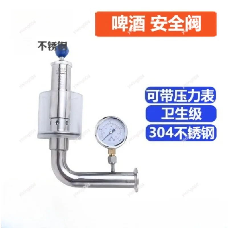 Fermenter Water Seal Pressure Relief Safety Valve Pressure Gauge Accessory For Beer Brewing Tank
