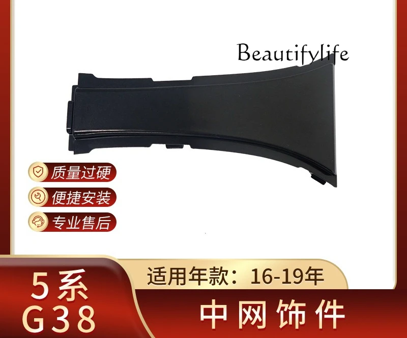 

Suitable for 5 series G38 middle net bracket trim, grille middle net bumper bracket 51137349586