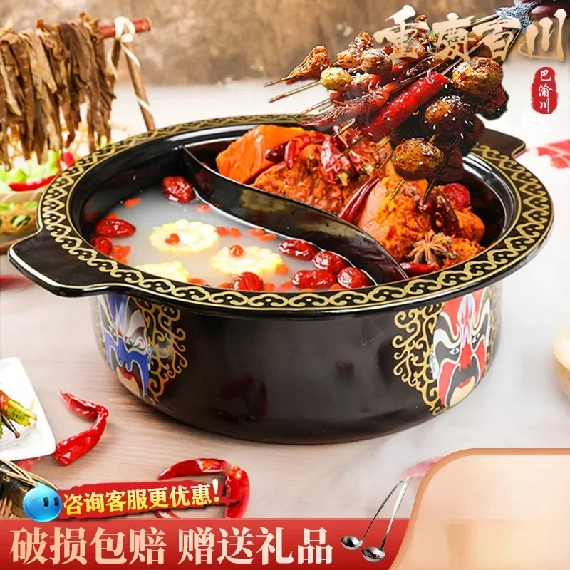 Skewer Pot Commercial Enamel Casserole  Mandarin Duck Fragrant Hot Cooking Pots