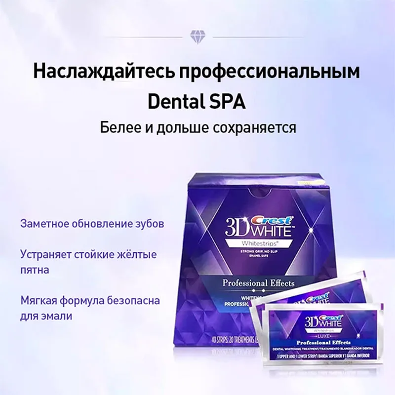 

3D-пластыри для отбеливания зубов Crest, оригинальные профессиональные пластыри для максимального отбеливания, фактор отбеливания зубов