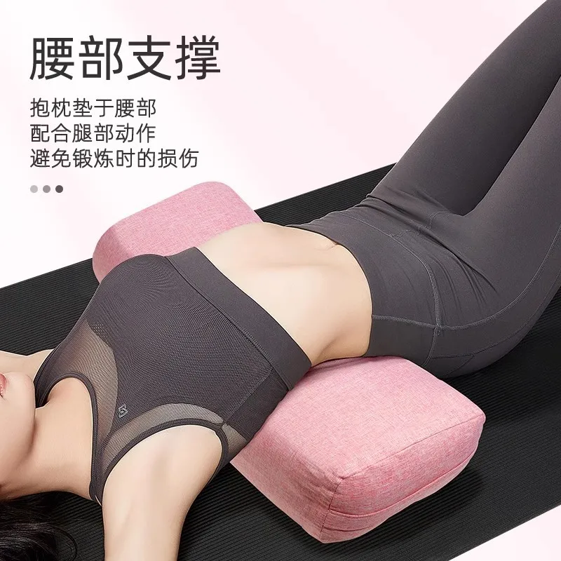 Yoga Blocks Cushion and Lumbar Support Yoga Mat Thick Pilates Sports Equipment Back Massage Roller Physical Therapy Equipment