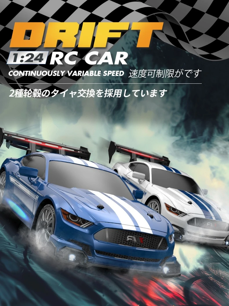 Rc Drift Car 1:24 20km/h 4WD High Speed Remote Control Car Rubber & Drift Two Types of Tires Simulated Racing Cars for Children