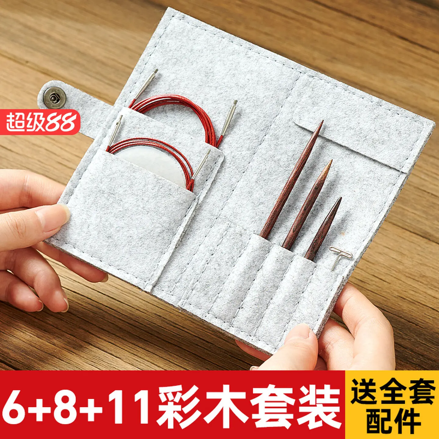 6 + 8 + 11 Colorful Wood Set Ring Needle Removable Circulating Needle Hand Knitted Sweater Needle DIY Tool