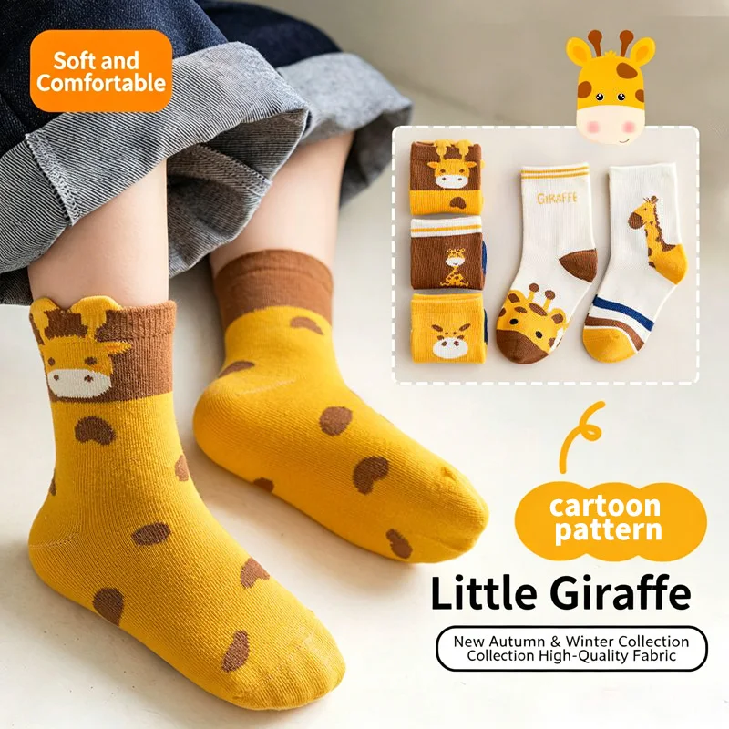 5 Paar flach gestrickte Kindersocken mit niedlichem Giraffen-Cartoon-Motiv, weiche, atmungsaktive Socken für Kleinkinder, Jungen und Mädchen, geeignet für alle Jahreszeiten. – Detail 3