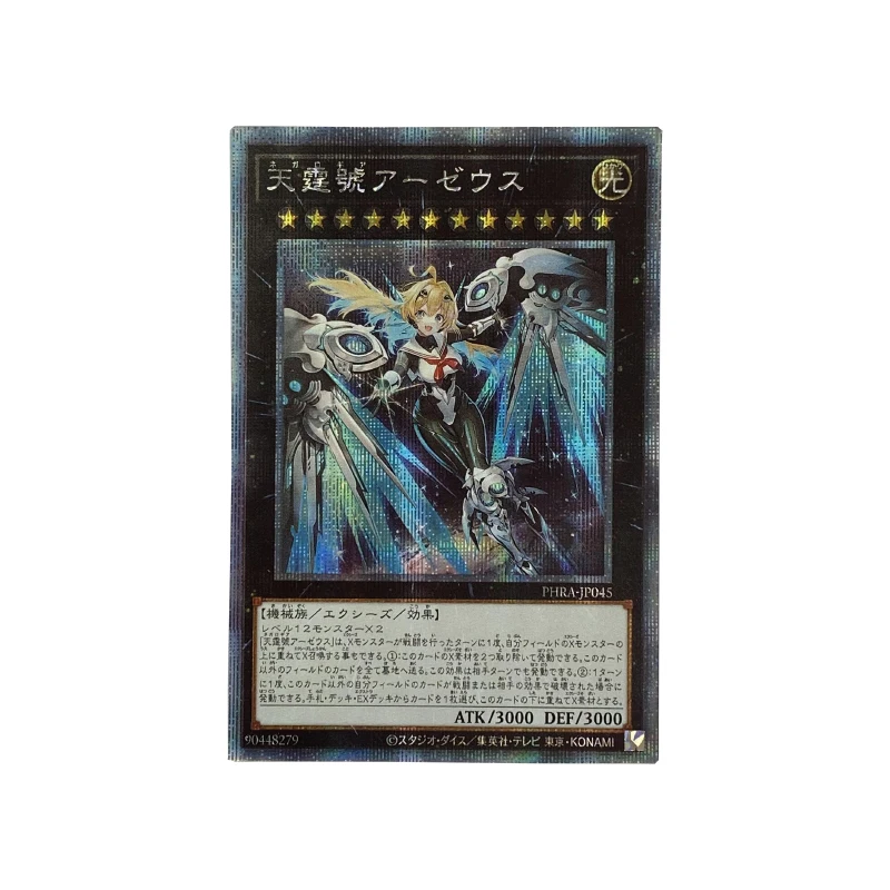 Orica yugioh diy proxy karten göttliches arsenal AA-ZEUS himmel donner super starslayer TY-PHON himmel krise nicht-original