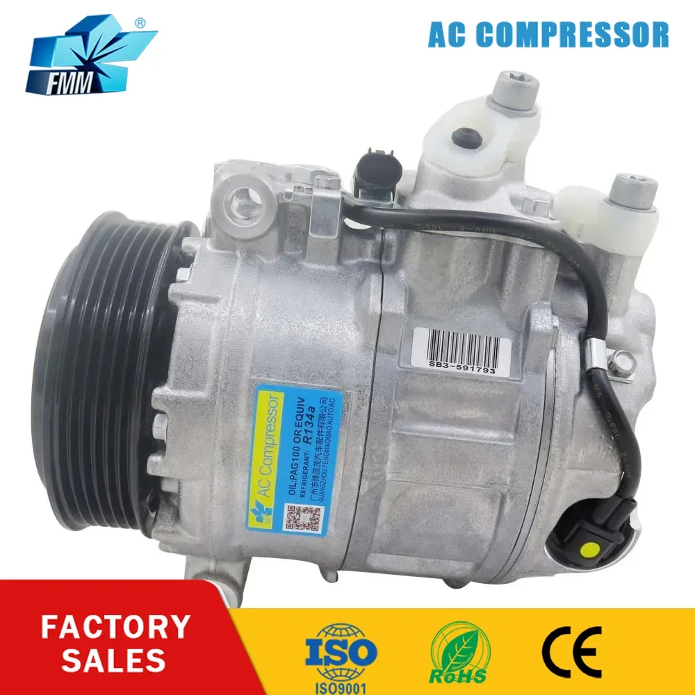 

Компрессор кондиционера FMM для Mercedes Benz S-CLASS W221 W220 S280 S300 S350 S450 S500 0022307711 A 0022307711 A 0022300911 0002305111