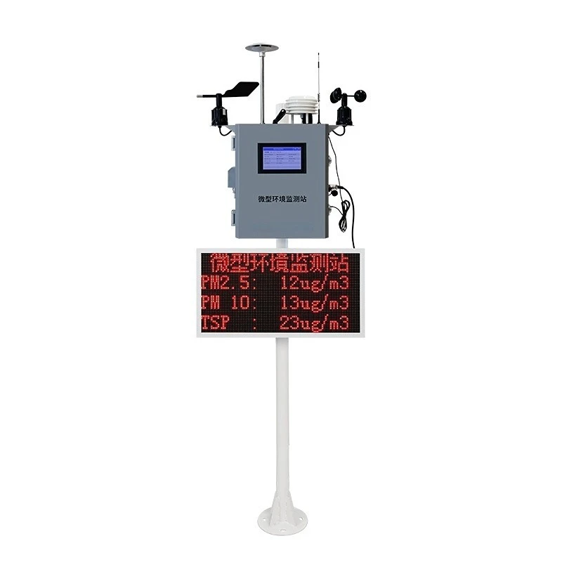 Micro Air Station Five Air and Two Dust Outdoor Air Quality Online Monitoring System Toxic and Hazardous Gas Monitor