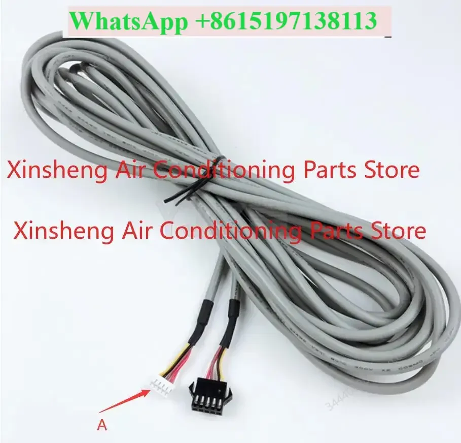 New Midea Trane Carrier line controller motherboard 5-core 5-pin communication signal cable connection cable